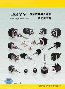 聚光宇業(yè)4.1版本