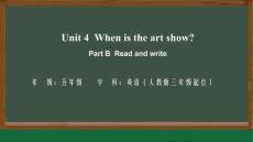 U4 Bread.pptx教學課件