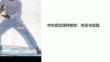 中華武功課件教學(xué)