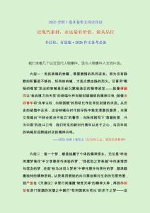 再次印證—2026最具價(jià)值的素材