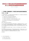 [安達市]2025黑龍江安達市考試錄用特聘動物防疫專員20人筆試歷年參考題庫附帶答案詳解