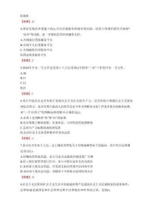 2025年友誼縣事業(yè)單位真題