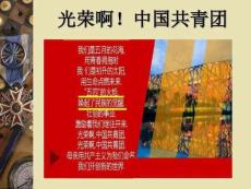 (部編版)五四運(yùn)動