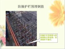 橋梁預(yù)制施工要點(diǎn)宣貫講解(二)