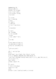 學(xué)生選課系統(tǒng)代碼