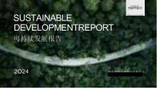 仙樂(lè)健康2024年度可持續(xù)發(fā)展報(bào)告-esg