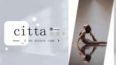 Keep?向?凈值?群打造的身?療愈新IP：Citta療愈季招商方案【互聯網】【通案】