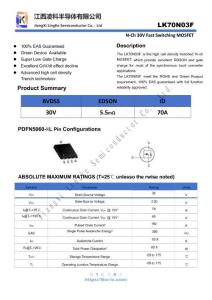 LingKe凌科-LK70N03F深圳市譽(yù)芯電子
