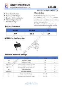 LingKe凌科-LK3402深圳譽芯電子