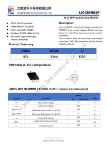 LingKe凌科-LK120N03F深圳譽芯電子