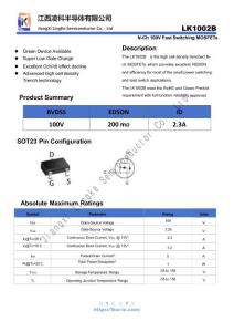 LingKe凌科-LK1002B深圳譽芯電子