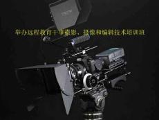 攝影攝像技術的一些理論知識