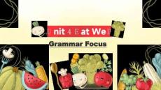 七下 Unit 4 Grammar Focus 課件
