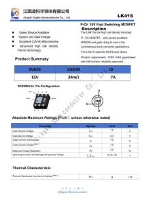 lingke凌科--LK415深圳譽芯電子