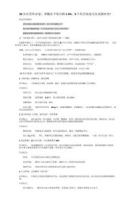 35歲后男性必看：睪酮水平每年降1.5%，5個(gè)科學(xué)抗衰方法親測有效！