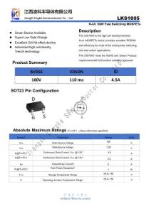 LKS1005-深圳市譽芯電子