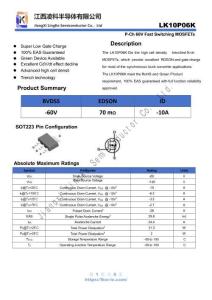 LK10P06K-深圳市譽芯電子