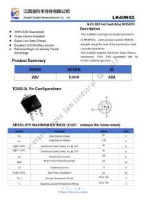 LK40N02-深圳市譽芯電子