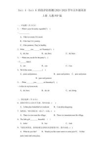 Unit 4 -Unit 6 階段評估檢測（單元測試）人教PEP版英語五年級上冊