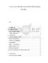 2025至2030熱軋卷行業(yè)運營態(tài)勢與投資前景調(diào)查研究報告