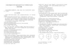政治試卷【黑吉遼蒙卷】【高二下期末考】吉林省“BEST合作體”2024-2025學年度下學期高二7月期末考試（7.14-7.15）