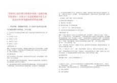 [資陽市]2025四川資陽市本級(jí)（高新區(qū)臨空經(jīng)濟(jì)區(qū)）引進(jìn)417名急需緊缺專業(yè)人才筆試歷年參考題庫(kù)附帶答案詳解