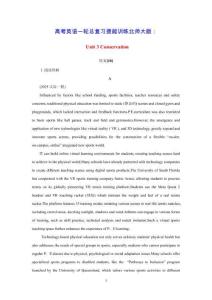 2026屆高考英語一輪總復習提能訓練練案18_20Unit3Conservation北師大版（含答案）