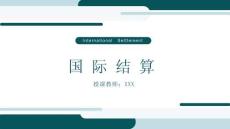 國際結算(英文版第三版)課件 Chapter 7 Letter of Guarantee