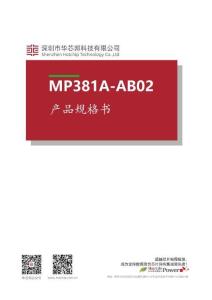 MP381A聲學傳感器mems規格書