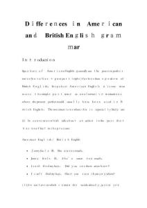 英式英語和美式英語在語法上的不同