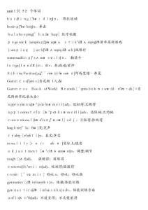 人教版選修9單詞