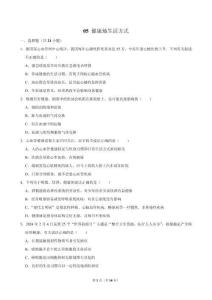 05 健康地生活方式