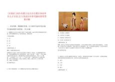 [石拐區(qū)]2025內蒙古包頭市石拐區(qū)事業(yè)單位人才引進22人筆試歷年參考題庫附帶答案詳解