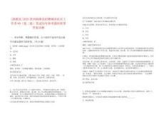 [納雍縣]2025貴州納雍縣招聘城市社區工作者60（第二批）筆試歷年參考題庫附帶答案詳解