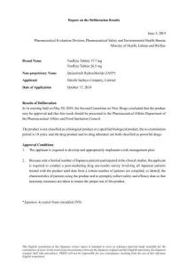 奎扎替尼片(Vanflyta_quizartinib)的CTD資料（PMDA）