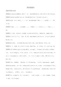 英語邏輯連接詞匯總