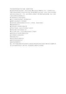 管綜考研需要知道的15個(gè)問題-別說你不知道