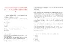 [河池市]2025國家統計局河池調查隊招聘2人（廣西）筆試歷年參考題庫附帶答案詳解