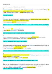 雅思考試聽力考試技巧