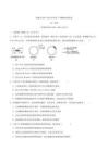 新疆喀什地區疏附縣2024-2025學年高二下學期期末測試生物試卷（含答案）