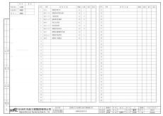 城市次干路景觀綠化海綿城市施工圖