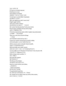 Wednesday《星期三（2022）》第二季第一集完整中英文對照劇本