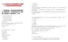 2025河北張家口市沽源縣國有企業招聘14人筆試參考題庫附帶答案詳解