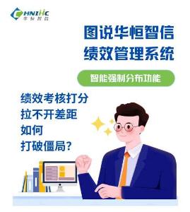 【信息化圖解-pdf】強(qiáng)制分布功能