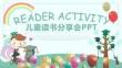 讀書分享會ppt模板 (111)