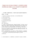 [容城縣]2025河北保定市容城縣人力資源和社會保障局招聘部分機關(guān)輔助人員20人筆試歷年參考題庫附帶答案詳解