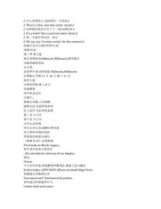 Bosch： Legacy《博斯：傳承（2022）》第三季第七集完整中英文對照劇本