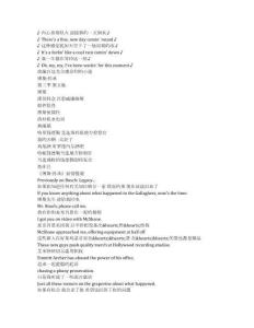 Bosch： Legacy《博斯：傳承（2022）》第三季第五集完整中英文對照劇本