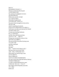 The Gilded Age《鍍金時(shí)代（2022）》第三季第六集完整中英文對(duì)照劇本