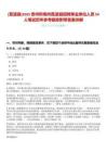 [荔波縣]2025貴州黔南州荔波縣招聘事業單位人員54人筆試歷年參考題庫附帶答案詳解